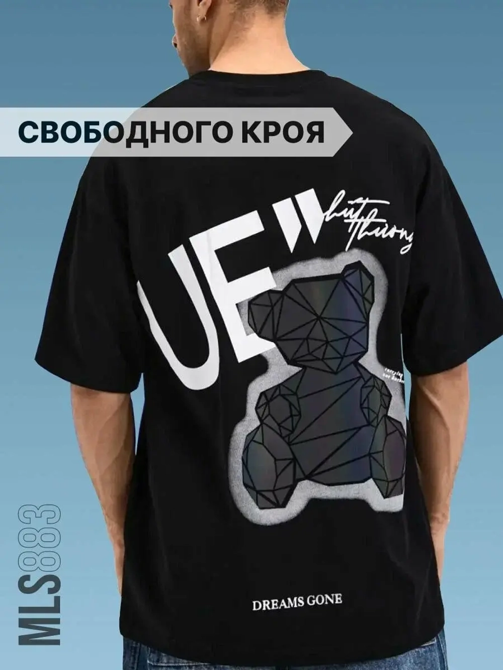 Футболка оверсайз с принтом молодежная