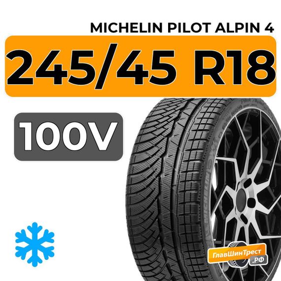 Michelin Pilot Alpin 4 245/45 R18 100V XL RunFlat