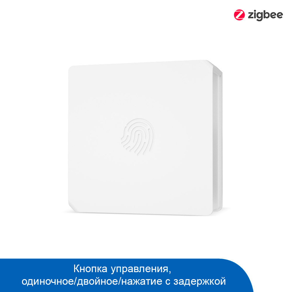 Беспроводная кнопка SONOFF SNZB-01 - Zigbee