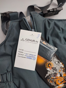 Полукомбинезон Ti-Max демисезонный на 6 лет, новый