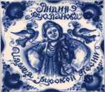 Лидия Русланова / Царица Русской Песни (2CD)