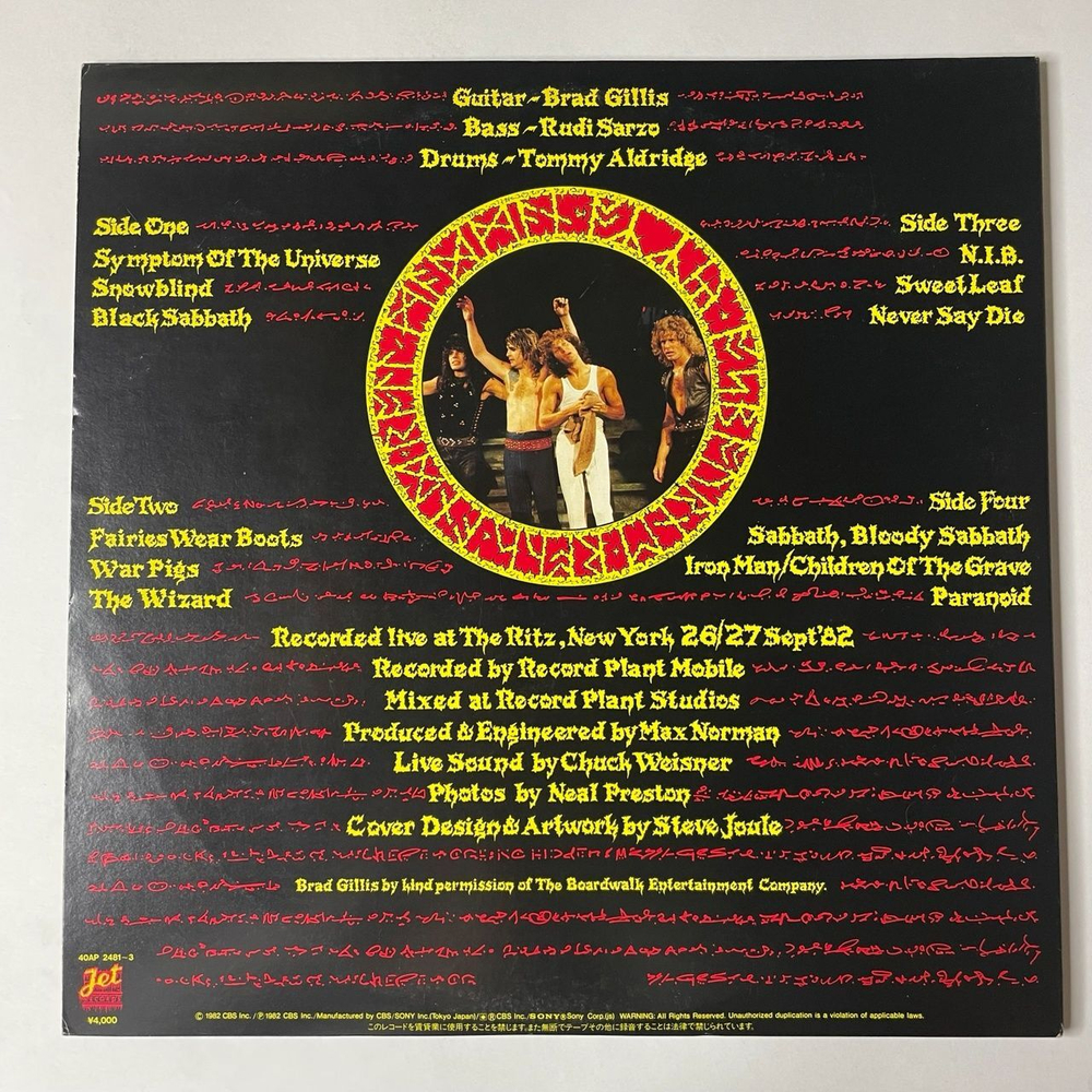 Винтажная виниловая пластинка LP Ozzy Osbourne Speak Of The Devil (Japan 1982) (No Obi) War Pigs
