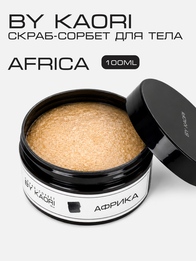 Скраб-сорбет