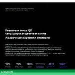 Игровой монитор Xiaomi Redmi G Pro 27U P27UDA-RGP (китайская версия)