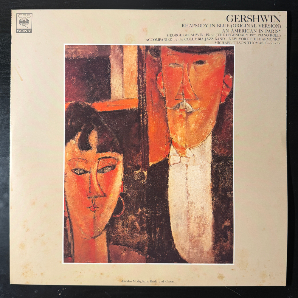Гершвин - Рапсодия в стиле блюз / Американец в Париже (Япония)