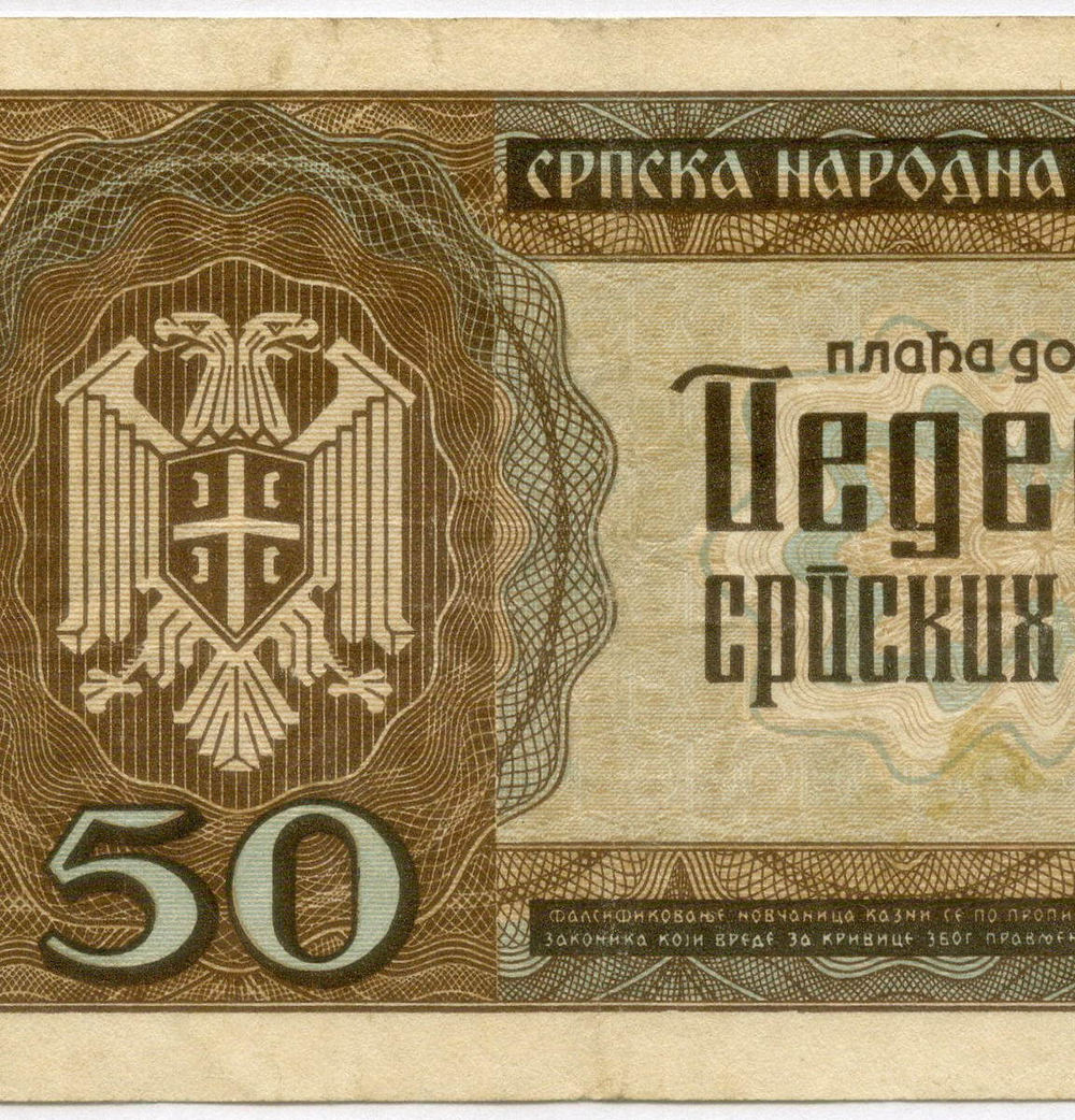 Банкнота Сербия 50 динаров 1942 год № J.0882 420. VF