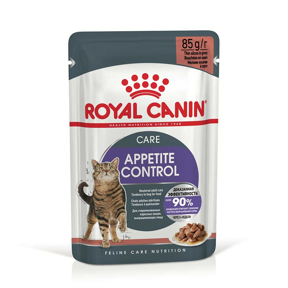 Royal Canin Appetite Control 85 г соус - консервы (пауч) для кошек-попрошаек, подходит для стерилизованных кошек (кусочки)