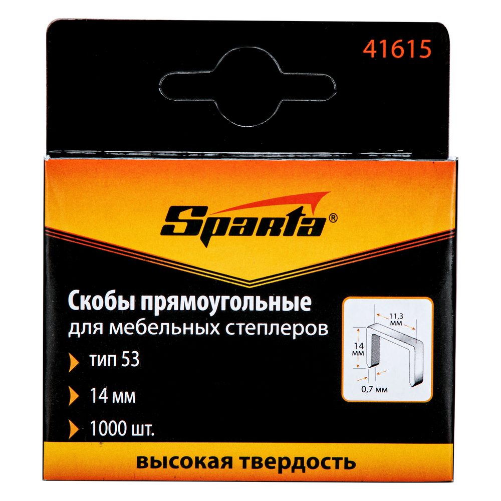 Скобы, 14 мм, для мебельного степлера, тип 53, 1000 шт, Sparta 41615