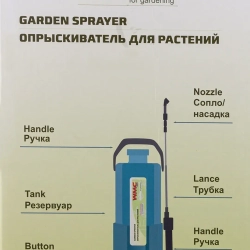 Опрыскиватель для растений аккумуляторный(LI-ion,11.1V,2600mA) WMC TOOLS WMC-TG7602003 New