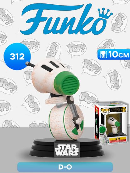 Фигурка Funko POP! Bobble Star Wars Ep 9 D-0 (312) 43091 / Фигурка Фанко ПОП! по мотивам вселенной "Звёздные Войны", D-O