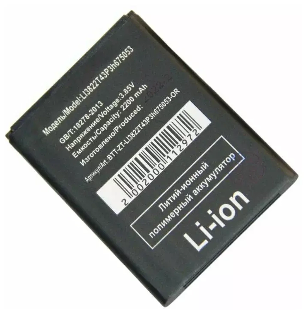 Аккумулятор для ZTE Li3822T43P3h675053, 3 контакта (Q Lux/A430)