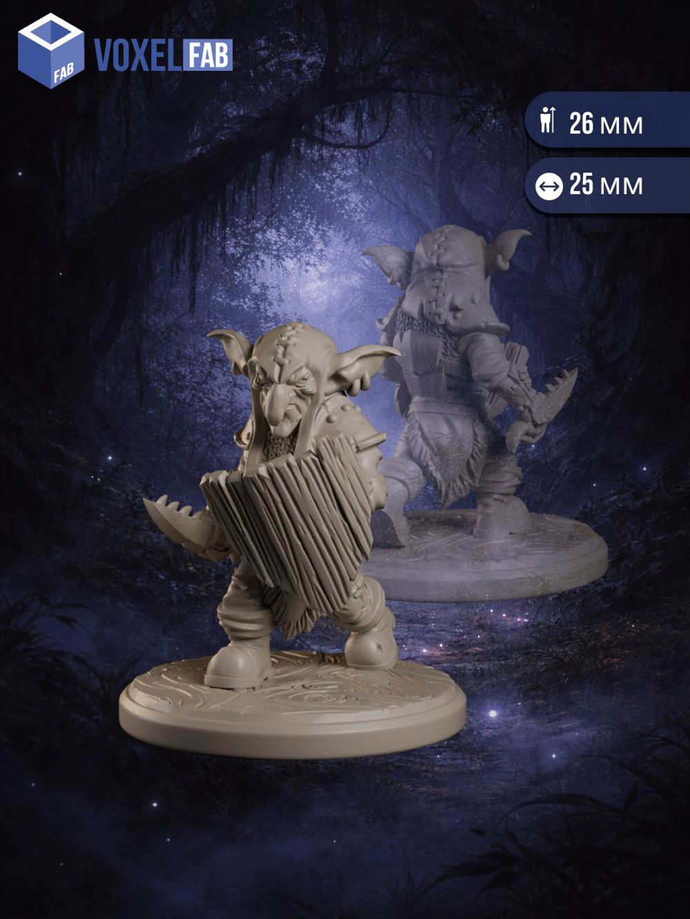 Гоблины Ночной Налёт миниатюры для настольных игр РНИ, ДнД