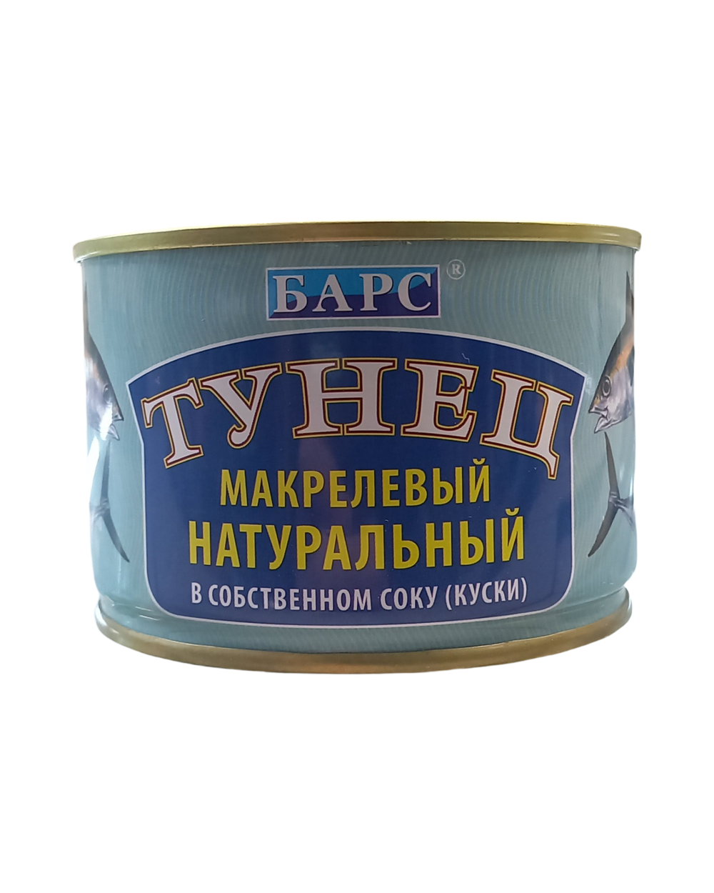Тунец "Барс" натуральный 250г
