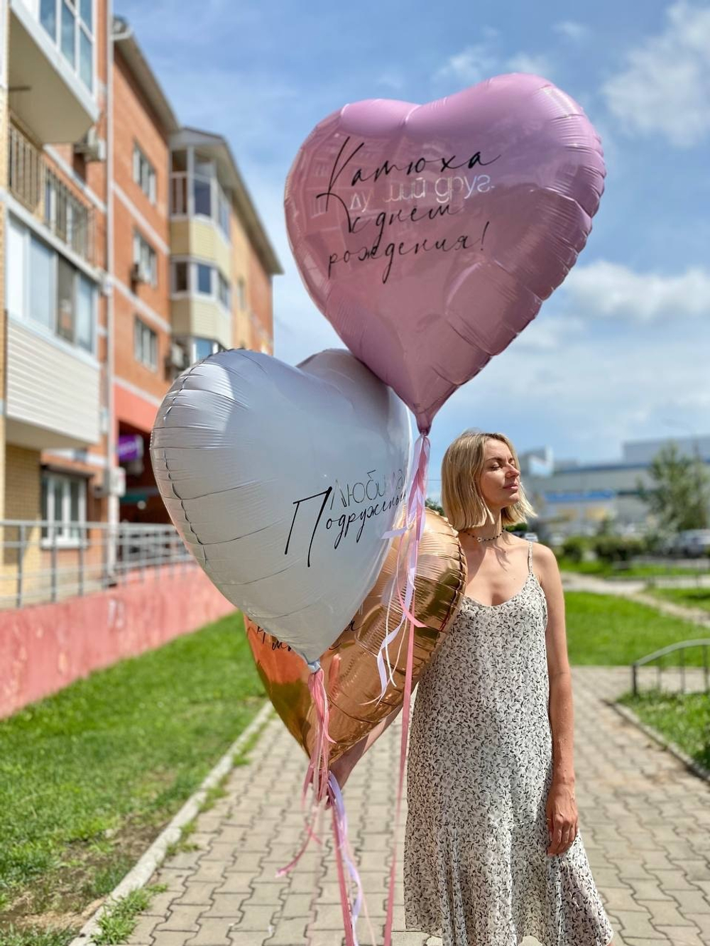 Набор воздушных шаров для девушки  №1109