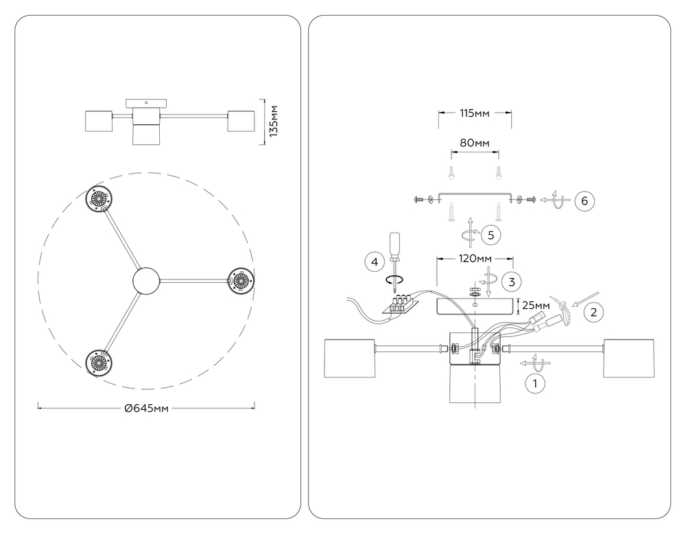 FL51720/4 WH/GD белый/золото GX53/4 max 12W 645*135