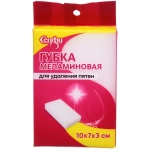 Губка меламиновая 10*7*3 см