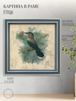 Картина на стену интерьерная на холсте 23*23 см