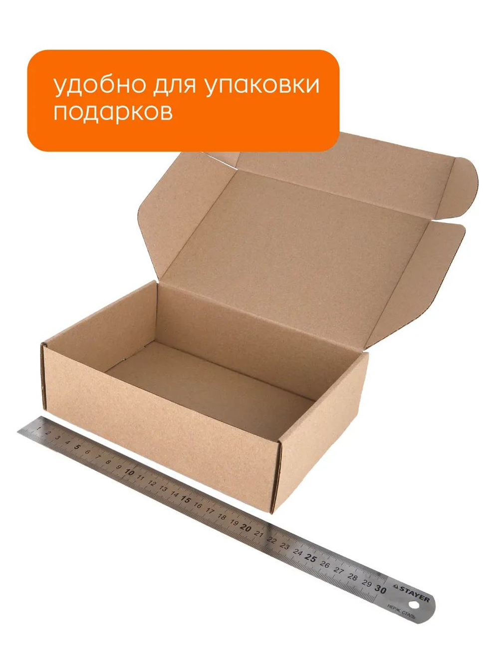 Коробка подарочная картонная 10 шт, 25х25х3