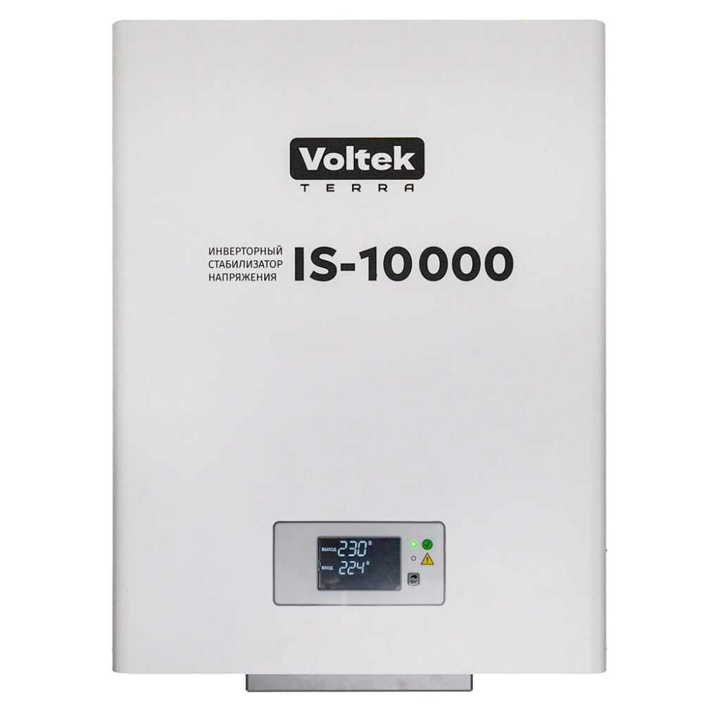 Инверторный стабилизатор напряжения Voltek VIS-10000