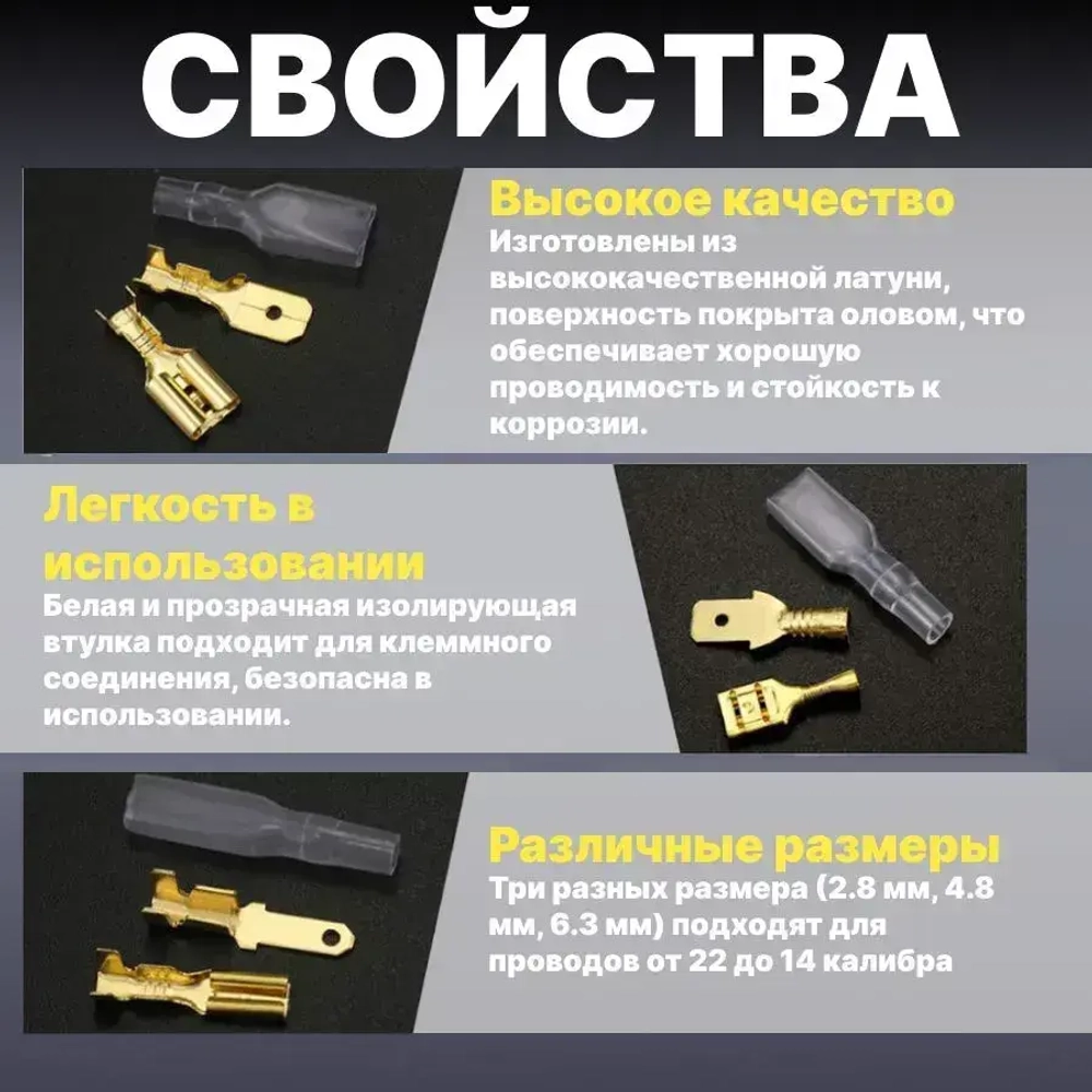 Набор клемм обжимных для проводов, кабельные наконечники 270 штук