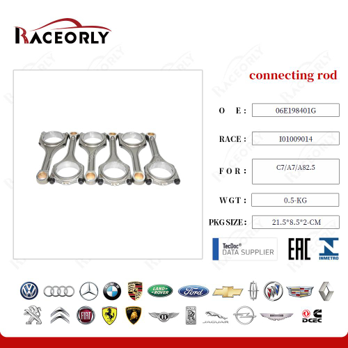 Шатун VAG 2.5