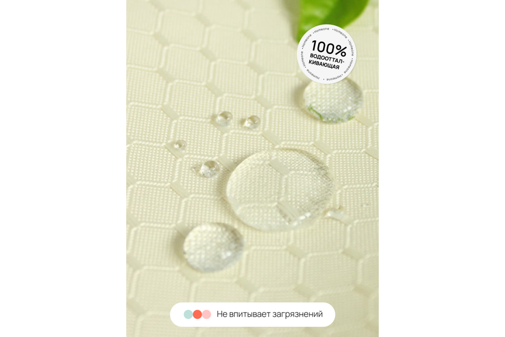 Штора для ванной Home One Waffle, 180х180, полиэстер, бежевый