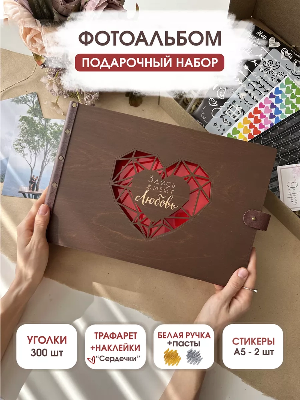 Фотоальбом 10х15 большой семейный на свадьбу А4 200шт