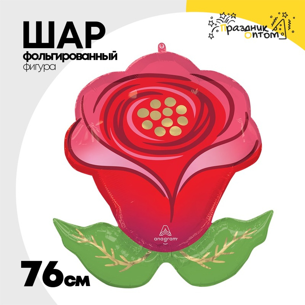 Шар Фольгированный Роза Цветочный привет (Красный)