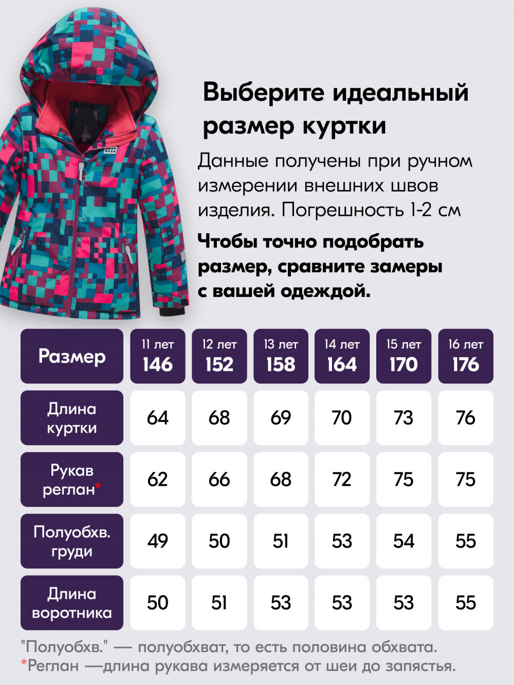 Горнолыжный костюм зимний для девочки бордового цвета 9436Bo