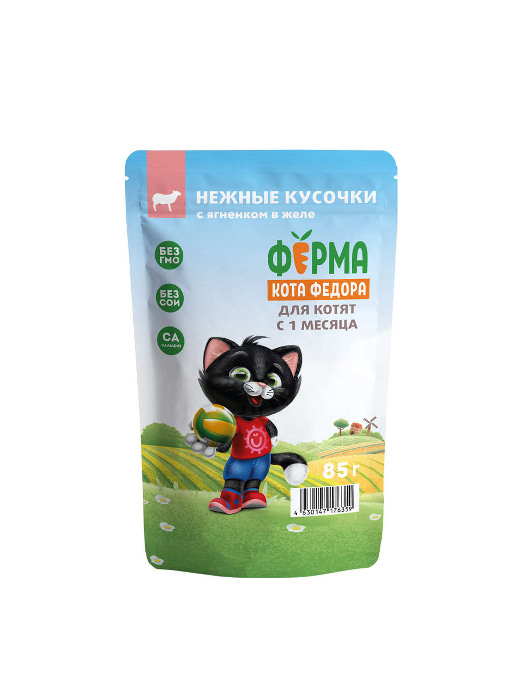 Влажный корм Ферма кота Фёдора нежные кусочки в желе с ягненком для котят 85г