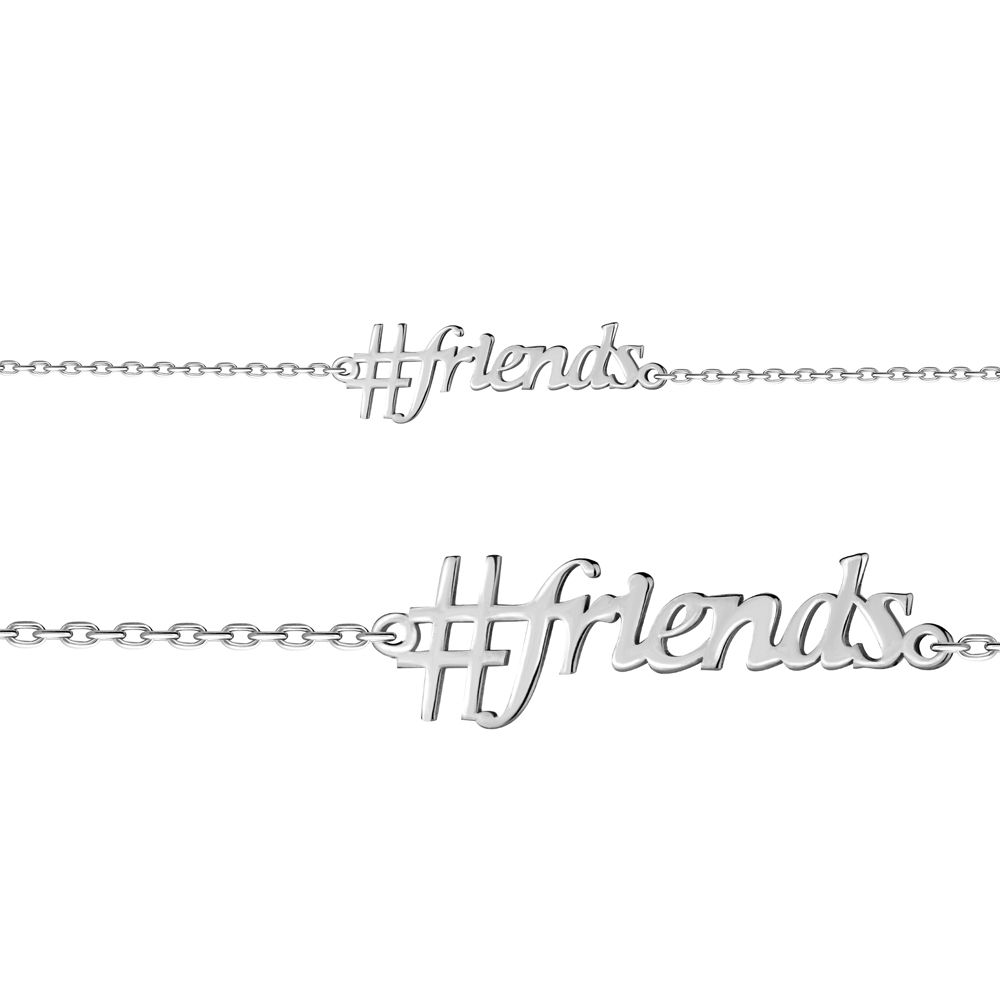 Браслет декоративный из серебра без вставок &quot; #Friends &quot; 16-20 размер