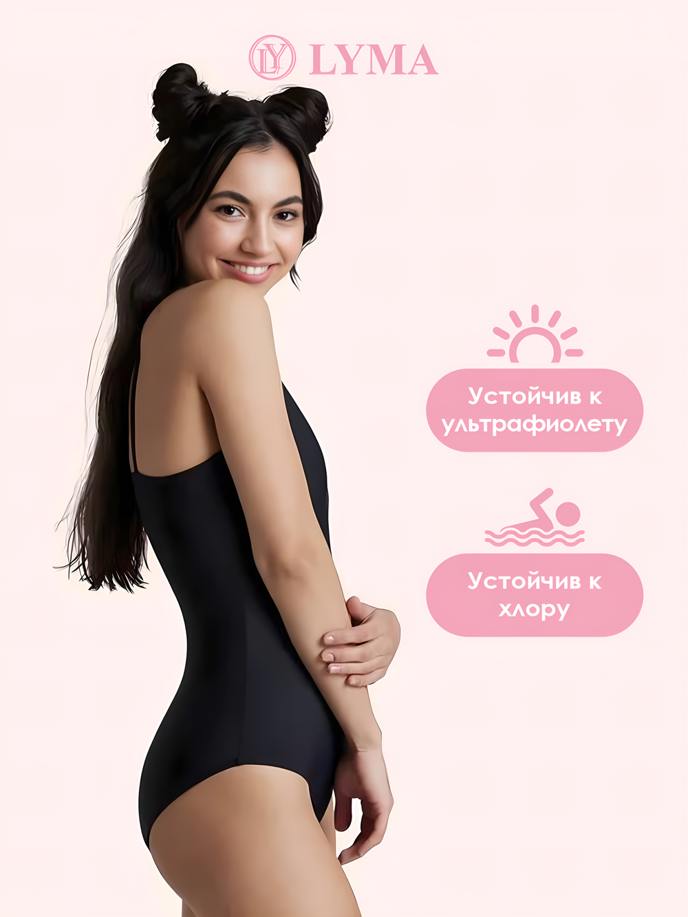 Слитный купальник для месячных