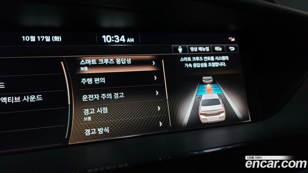 Genesis G90 3.8 AWD (11.2019)