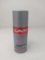 Смазка силиконовая Silicon grease 210 мл. LN1541 LAVR