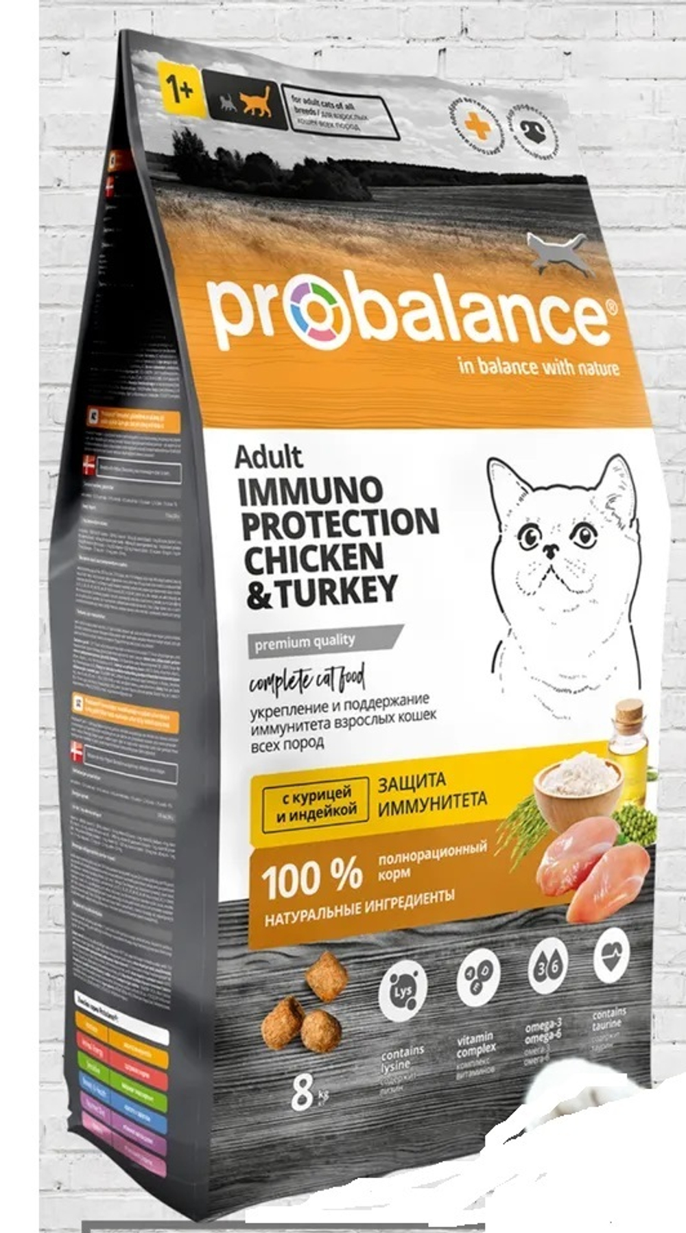 ProBalance Adult Immuno Protection Сухой корм для кошек курица с индейкой, 8 кг.