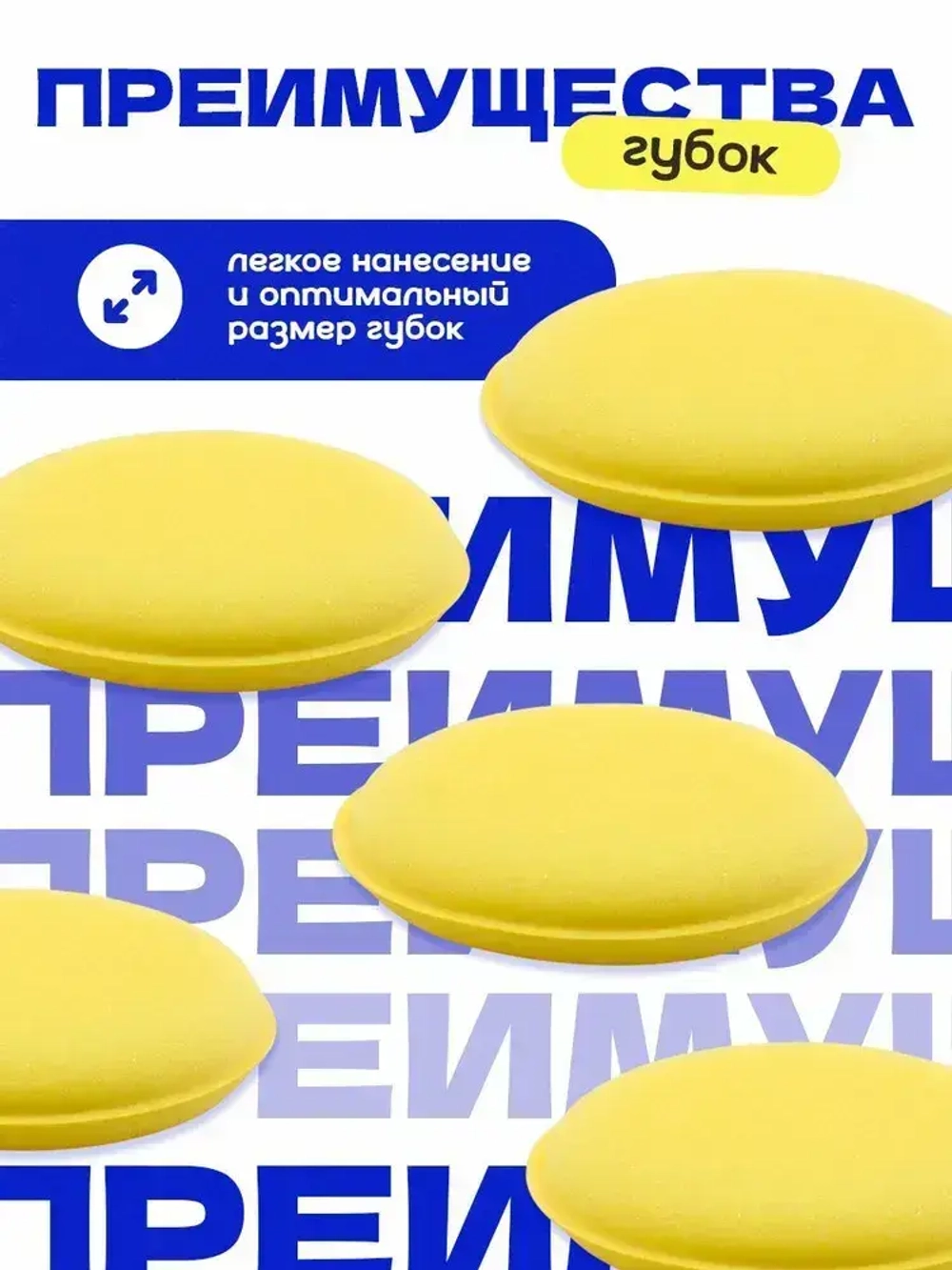 Аппликаторы для полировки авто, поролоновые губки для машины, 6 шт