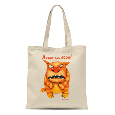 Сумка  "Я тоже вас люблю"