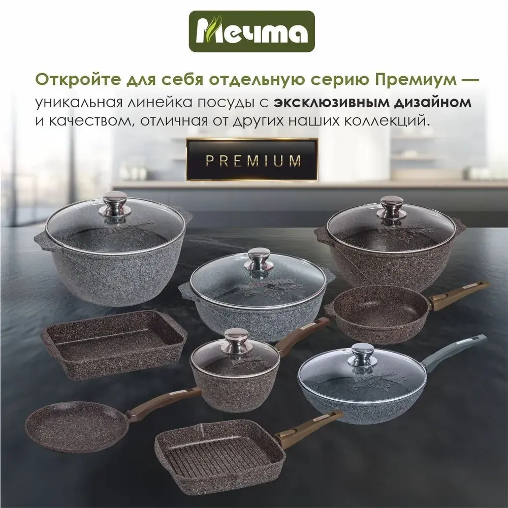 Сковорода ВОК "Мечта" Гранит с несъемной ручкой 28 см