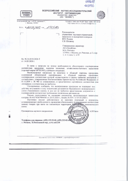 Перчатки латексные голубые M (50 шт/уп)*