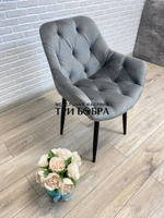 Стул "Честер"