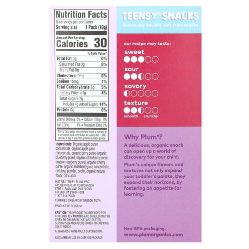 Plum Organics, Teensy Snacks, фруктовые снеки, для детей от 12 месяцев, ягодное ассорти, 5 пакетиков по 10 г (0,35 унции)