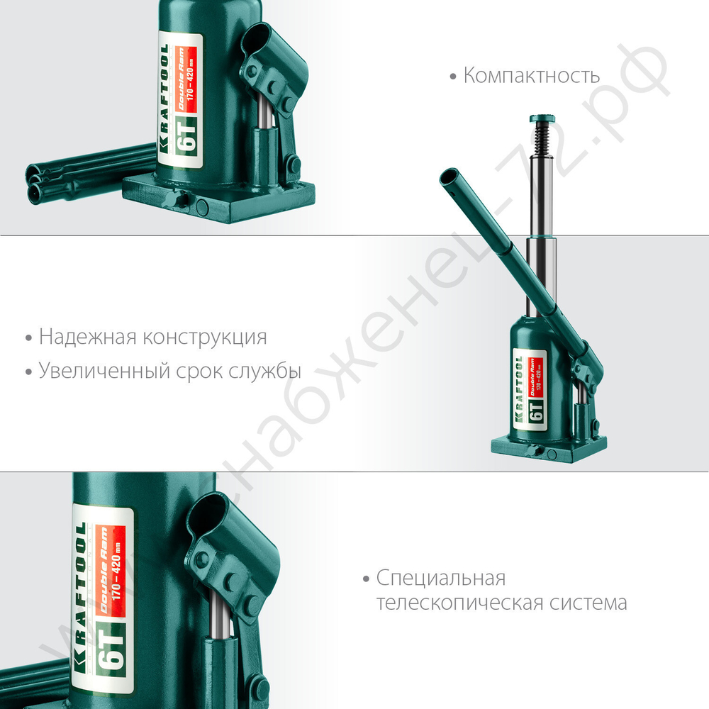 KRAFTOOL DOUBLE RAM, 6 т, 170 - 420 мм, с увеличенным подъемом, двухштоковый бутылочный домкрат (43463-6)