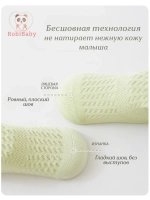 Носки однотонные летние набор 3 пары
