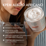 Набор Королева Востока