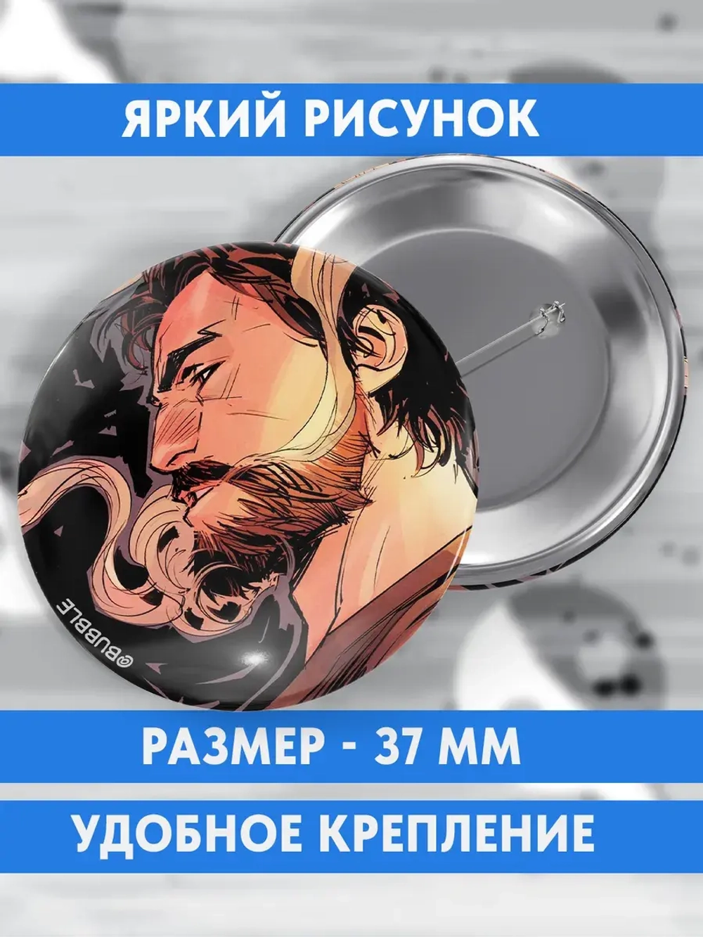 Набор значков Игорь, Дима, Валик / Майор Гром / BUBBLE