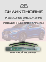 Щетки стеклоочистителя HUOYE Y8 650/450 мм на Acura CDX | Hook/J-Hook