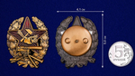 Знак Красного командира пулемётных частей (1918-1922)