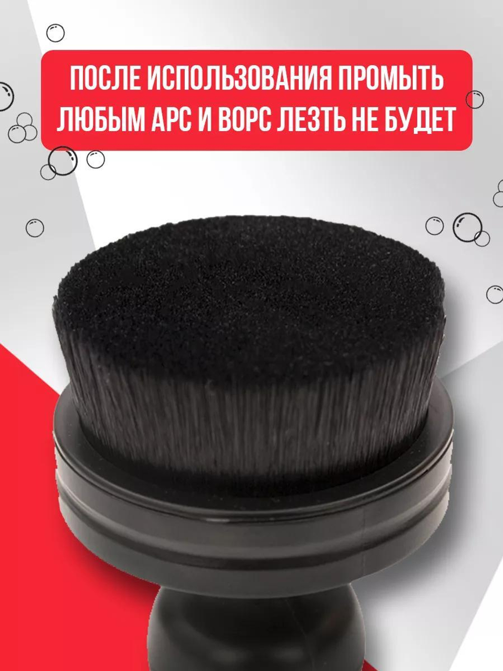 Glosswork Tire Dressing Brush Ворсовый аппликатор для чернения шин