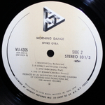 Spyro Gyra / Morning Dance (LP)