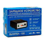 Зарядное устройство Вымпел 100 (1.8-20А,14.2В)